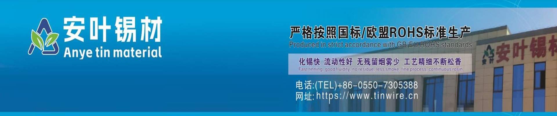 售后服务