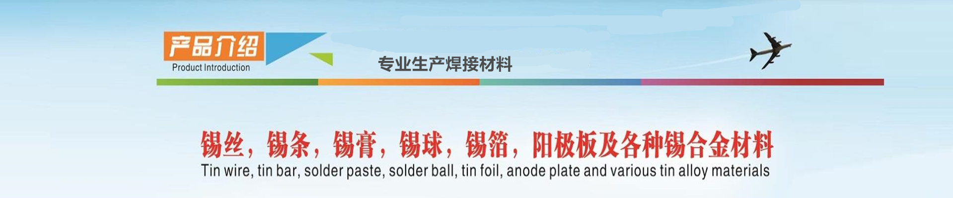 产品中心