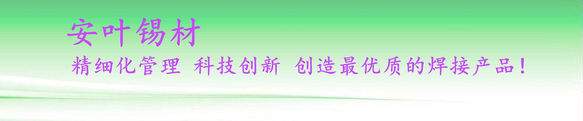 工程案例