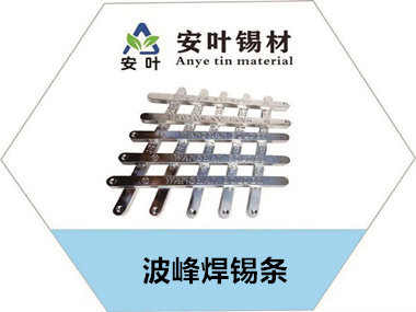 焊锡条多少度融化