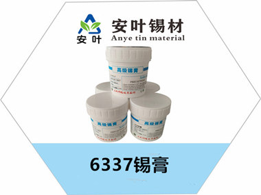 焊锡膏的主要成分是什么？——安叶锡材
