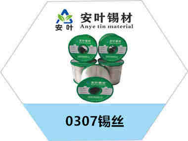 无铅锡线与有铅锡线：环保与性能的较量！