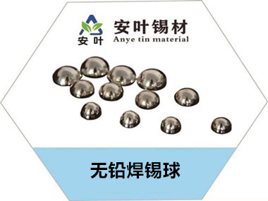 焊锡球质量密度计算公式是什么,锡球的密度多少每立方米