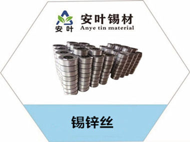 锌丝置换后颜色对照表,锌丝置换法