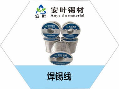 锡锌丝，焊锡球